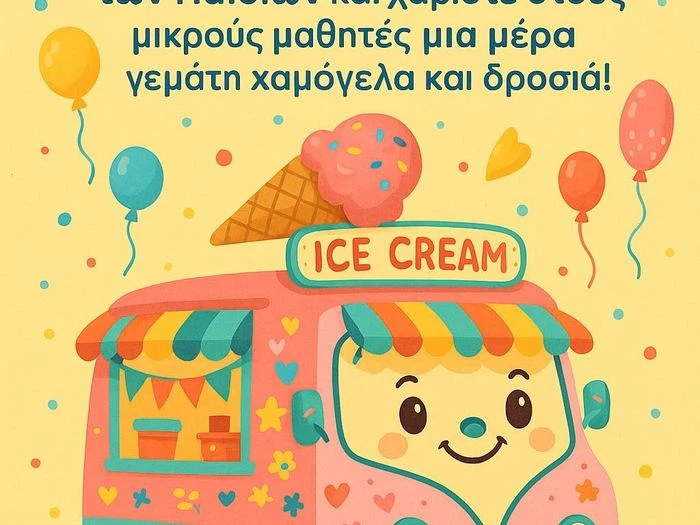 King Mike Ice Cream
